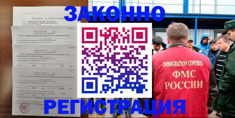 прописка поиск в Костромской области