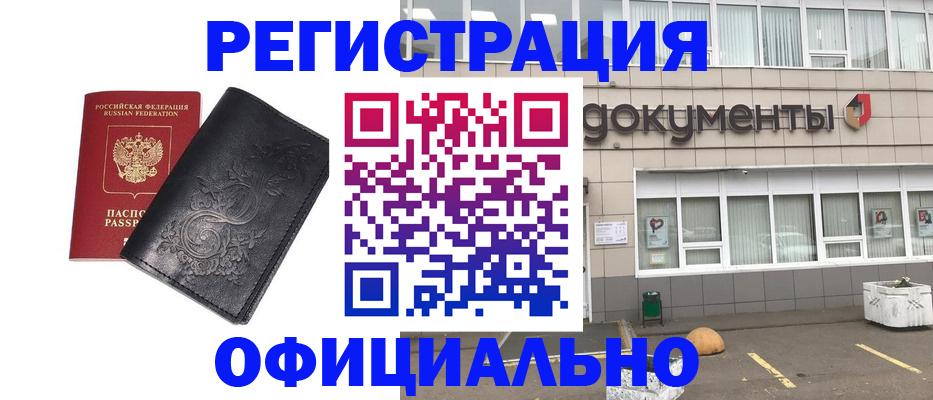 временная регистрация госуслуги в Костромской области