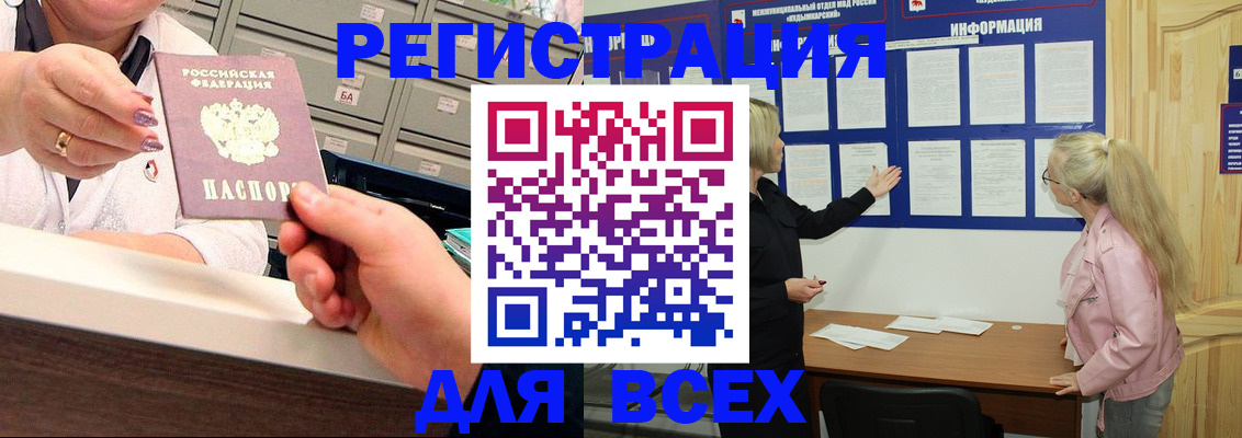 временная регистрация гарантия в Костромской области